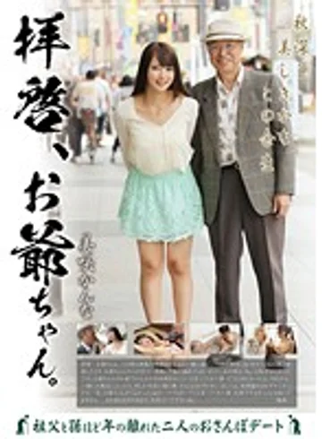 GVG-392 jav