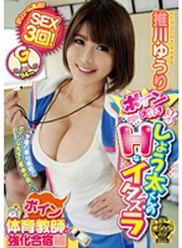 GVG-412 jav