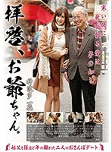 GVG-423 jav