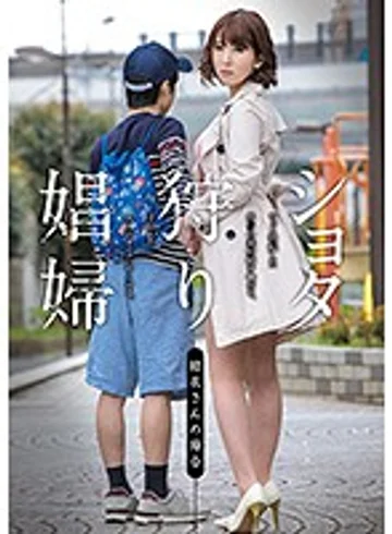 GVG-504 jav