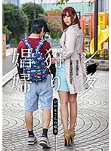 GVG-650 jav