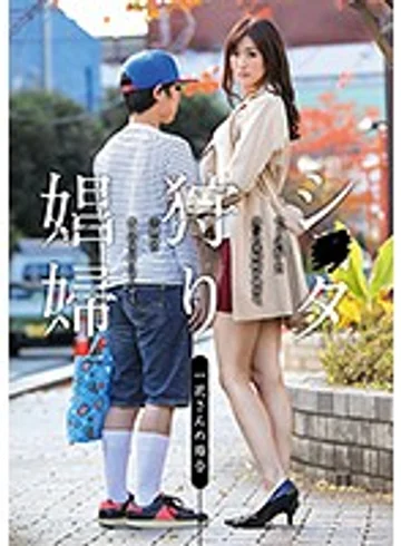 GVG-665 jav