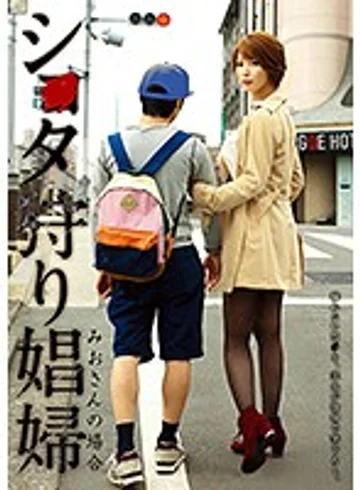 GVG-698 jav