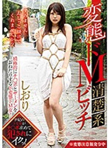 GVG-771 jav