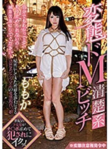 GVG-900 jav