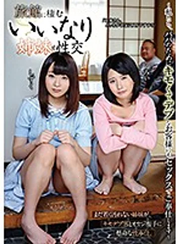GVG-924 jav