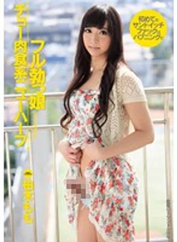 HVG-008 jav