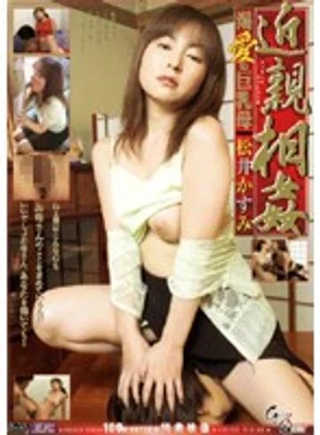 ICD-05 jav