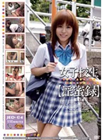 JED-04 jav