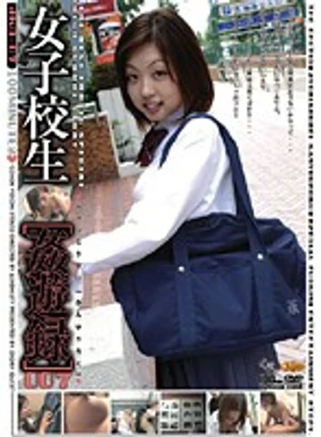 JKD-07 jav