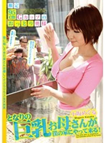 KK-018 jav