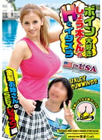KK-082 jav