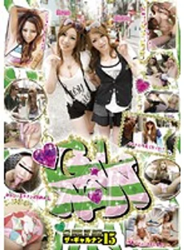 LBH-21 jav