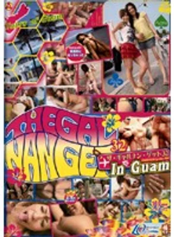 LGD-32 jav