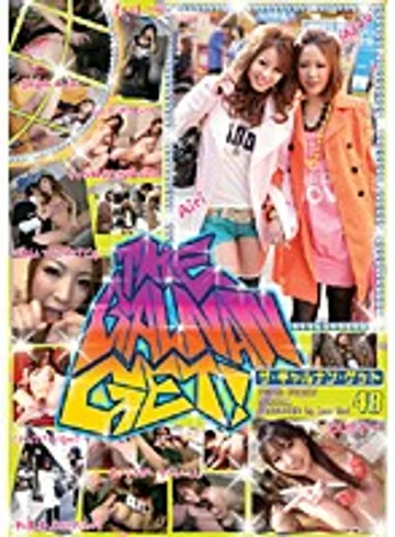LGD-48 jav