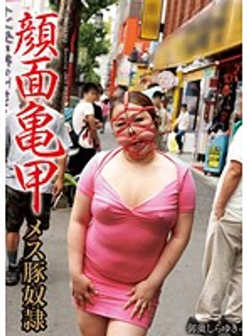 MGQ-004 jav