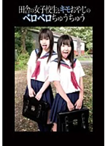 MOLD-16 jav