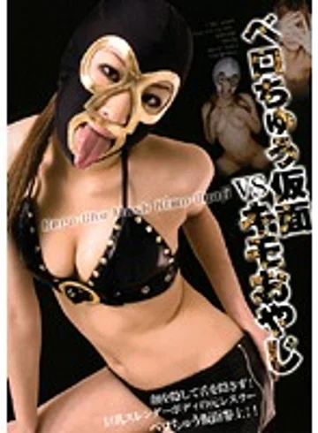 MOLD-19 jav