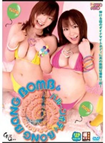 MPYD-06 jav