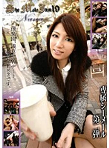 MSMD-19 jav