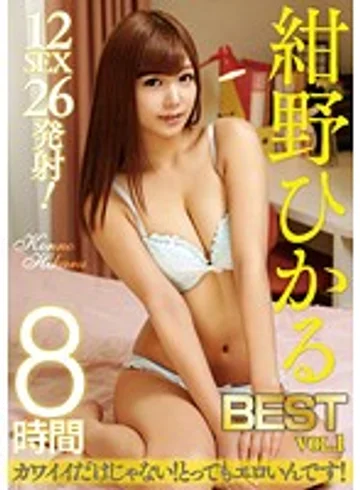 RVG-026 jav