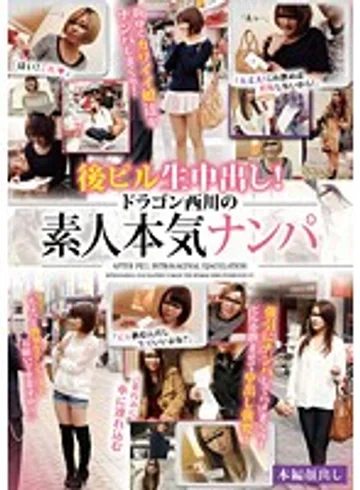 SGV-004 jav
