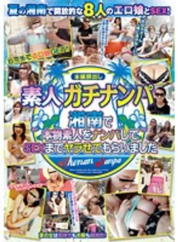 SGV-014 jav