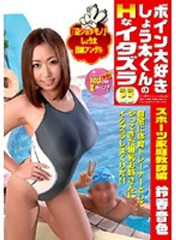 SKD-38 jav