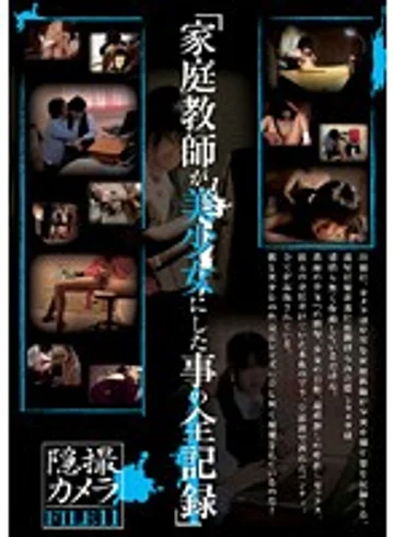 SSD-11 jav