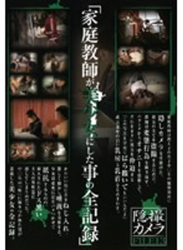 SSD-13 jav