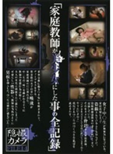 SSD-14 jav