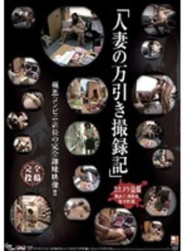 TAD-01 jav