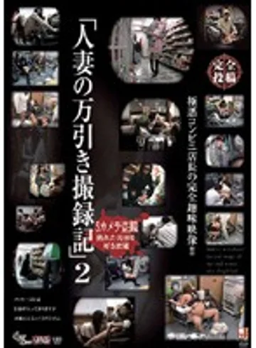 TAD-02 jav
