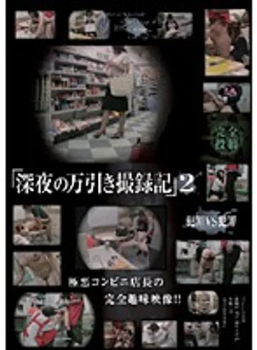 TAD-04 jav
