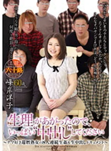 TT-021 jav