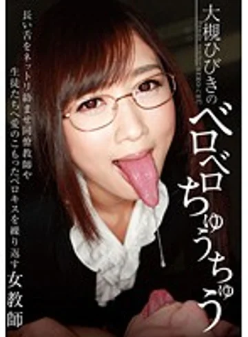 TT-045 jav