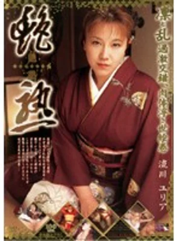 TUJD-02 jav