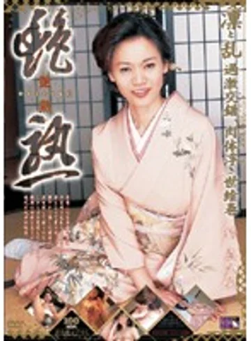 TUJD-03 jav