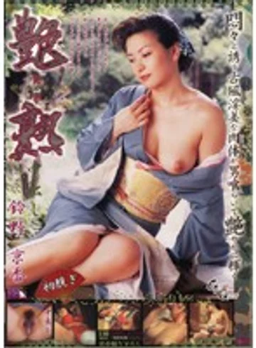 TUJD-06 jav