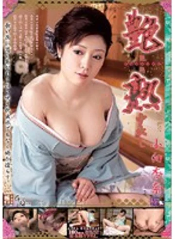 TUJD-34 jav