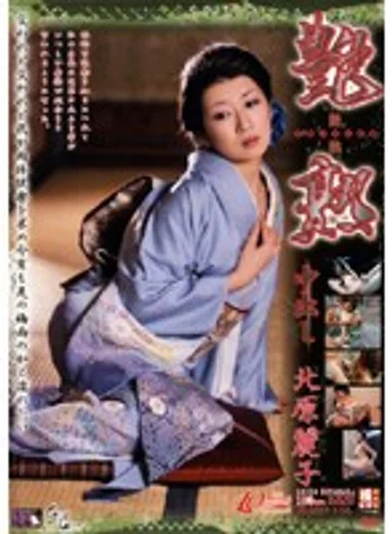 TUJD-39 jav