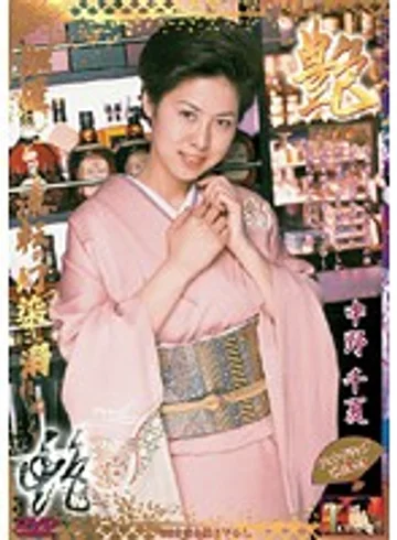 TUXD-02 jav
