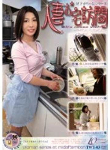 TWT-03 jav