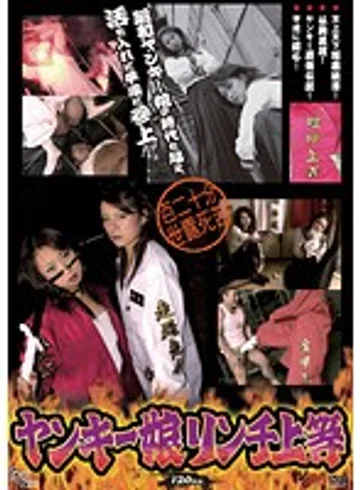 VGD-01 jav