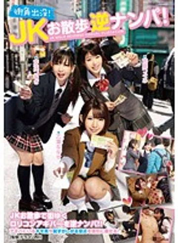 VGQ-017 jav