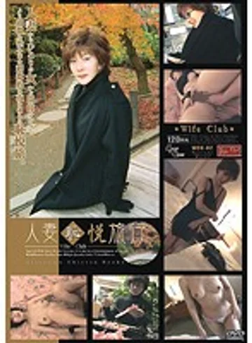 WCD-02 jav