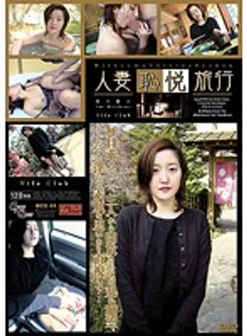 WCD-04 jav