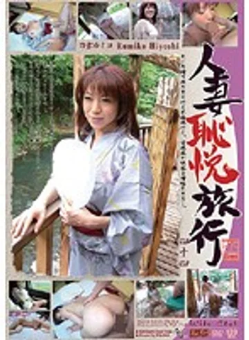WCD-44 jav