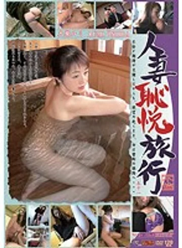 WCD-51 jav