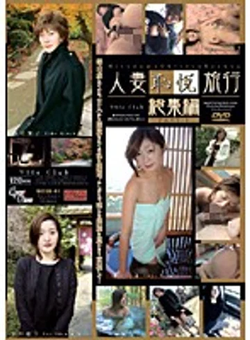 WCSD-01 jav